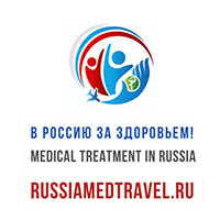 Лечение в России (Treatment in Russia)